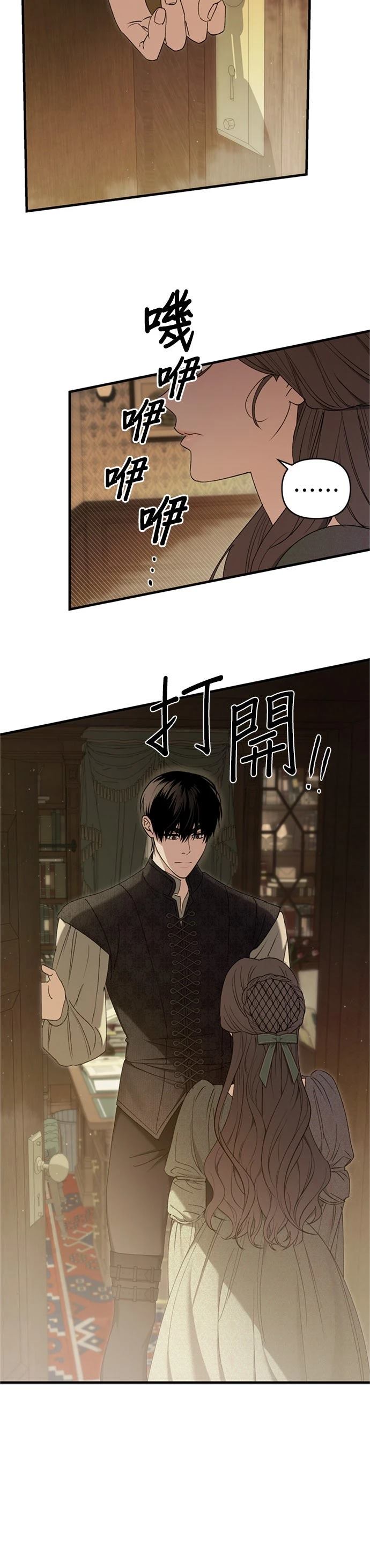 第11话33