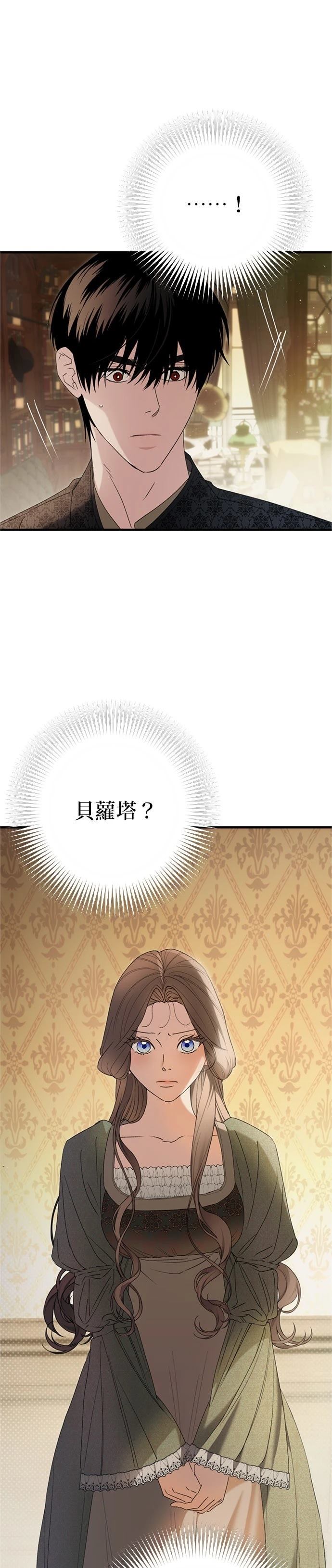 第11话34