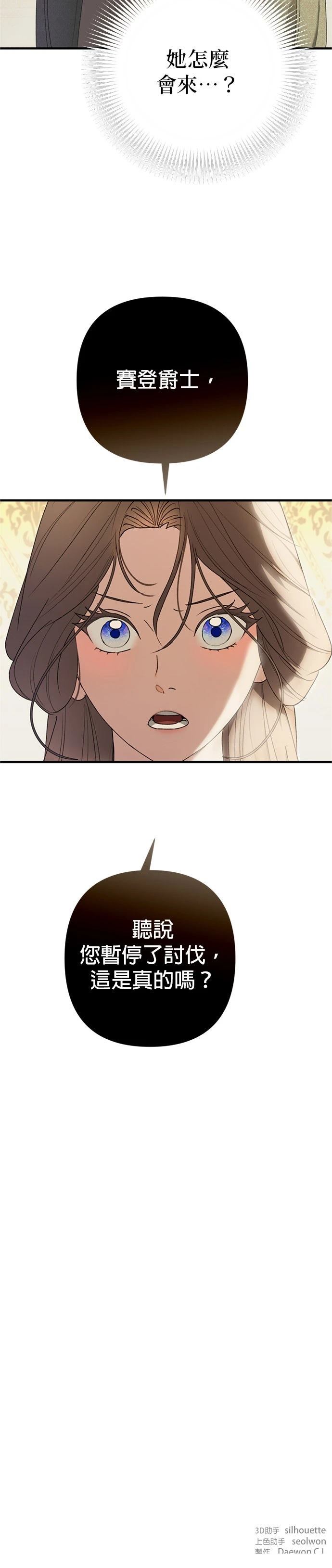 第11话35
