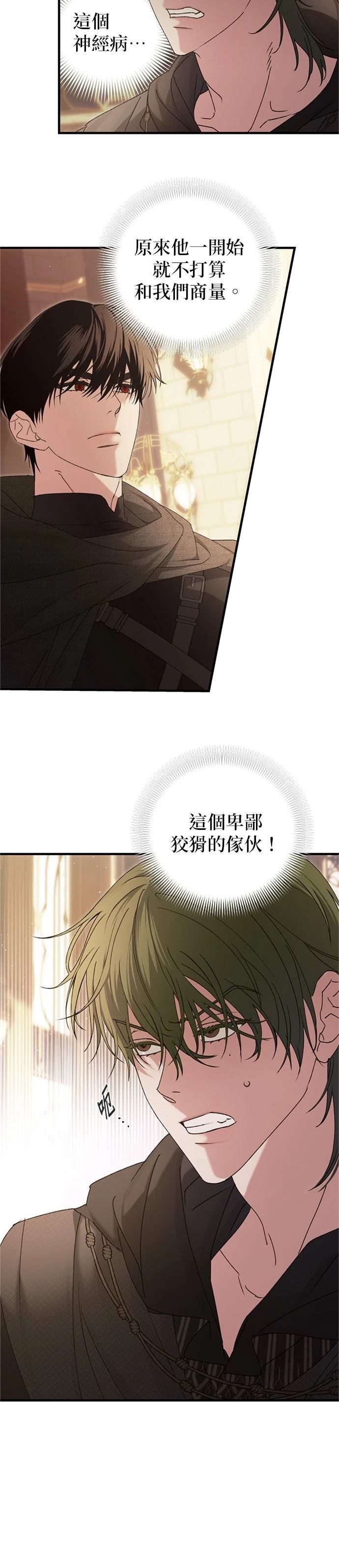 第11话7
