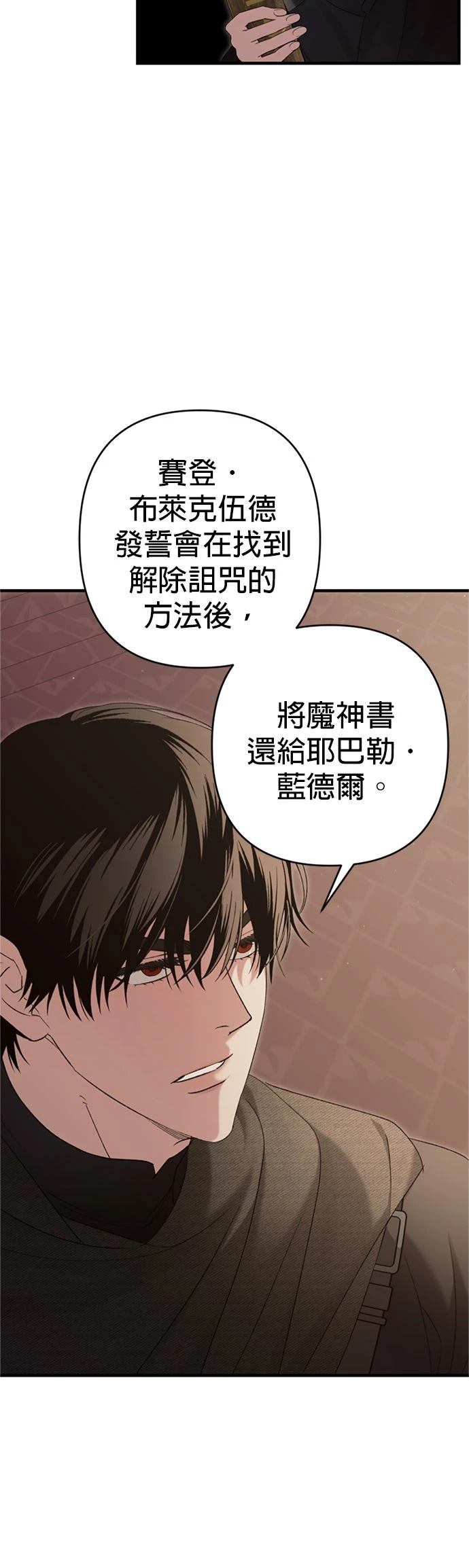 第11话9