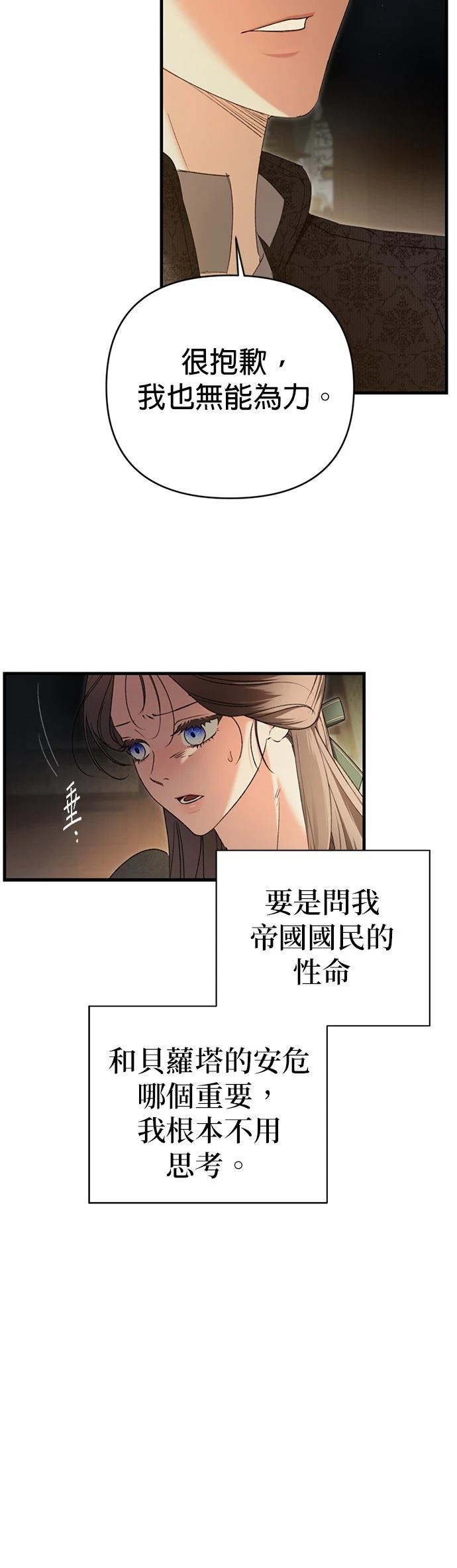 第12话11