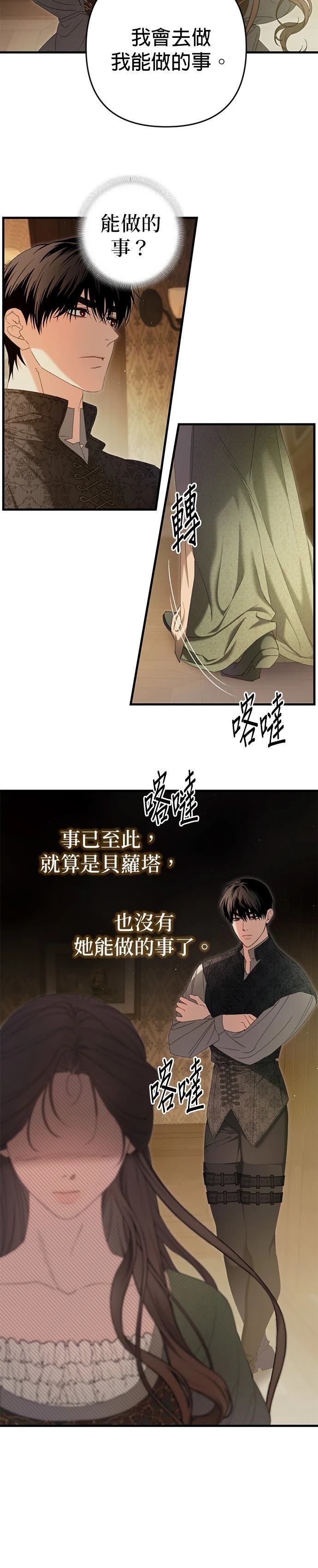第12话13