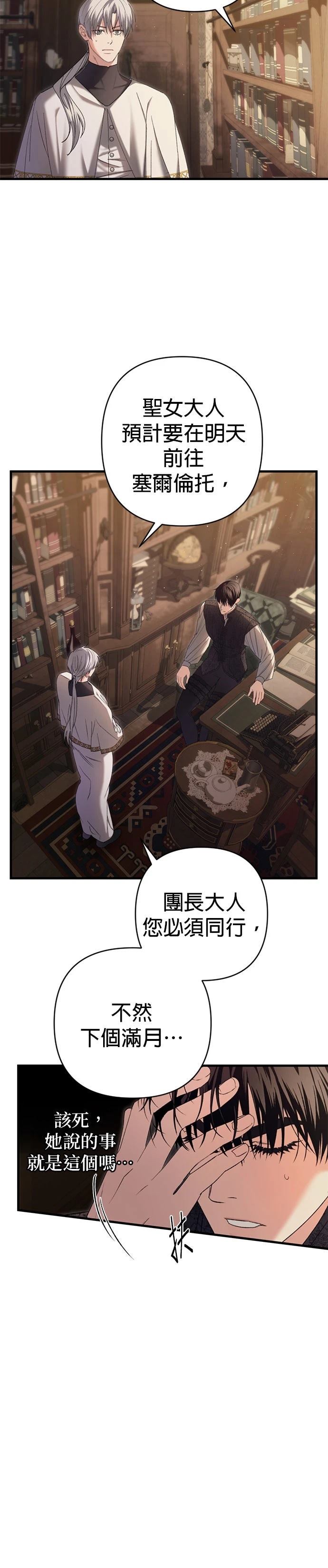 第12话16