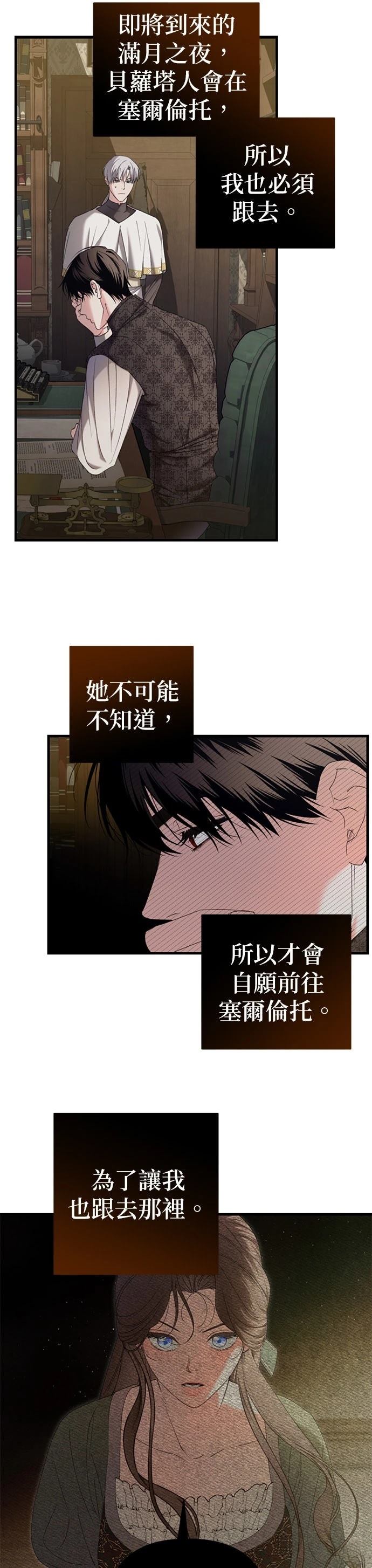 第12话17