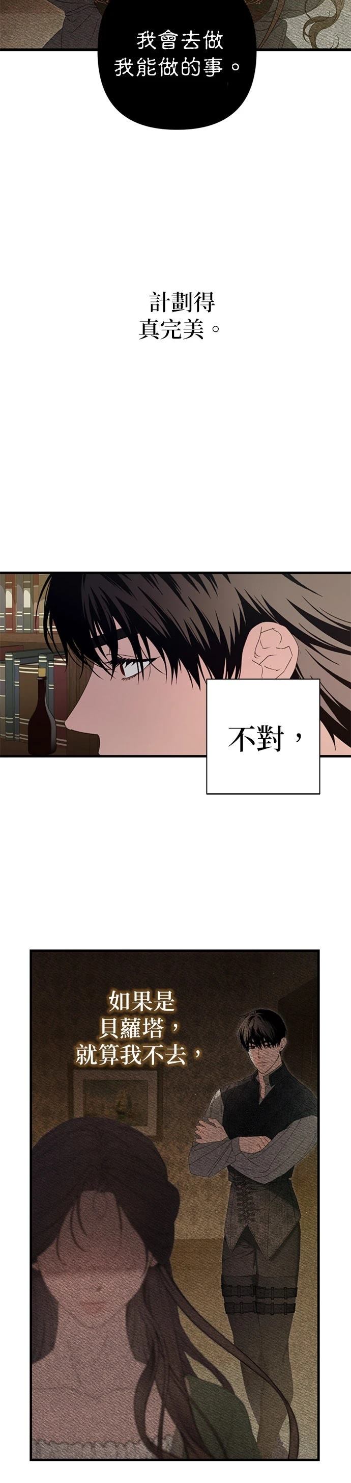 第12话18