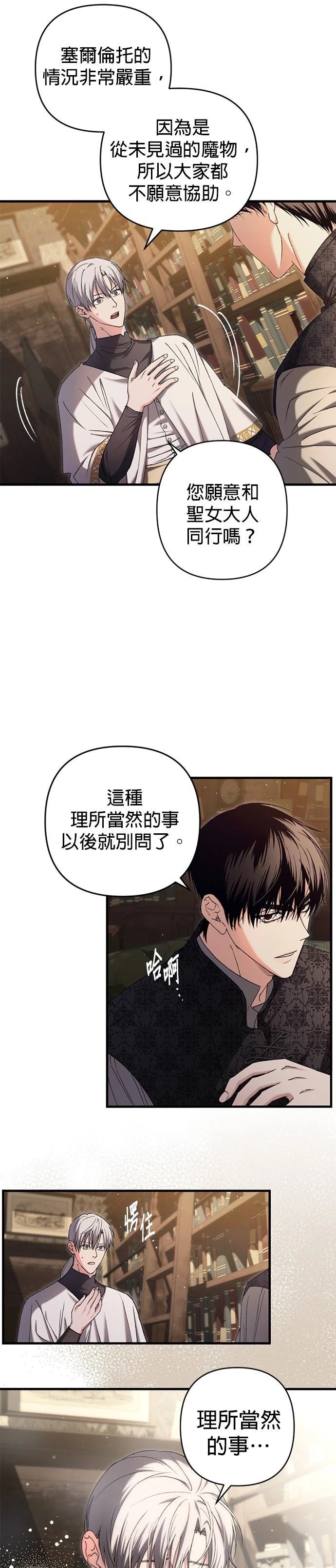 第12话20