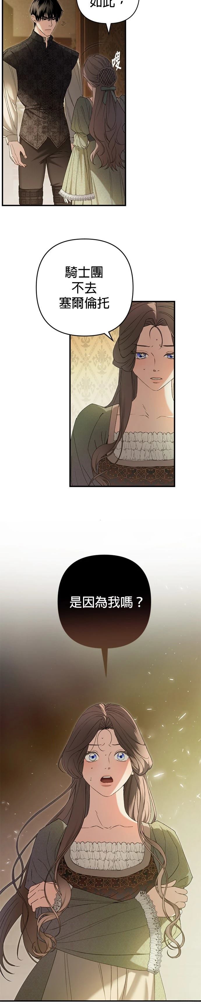 第12话3