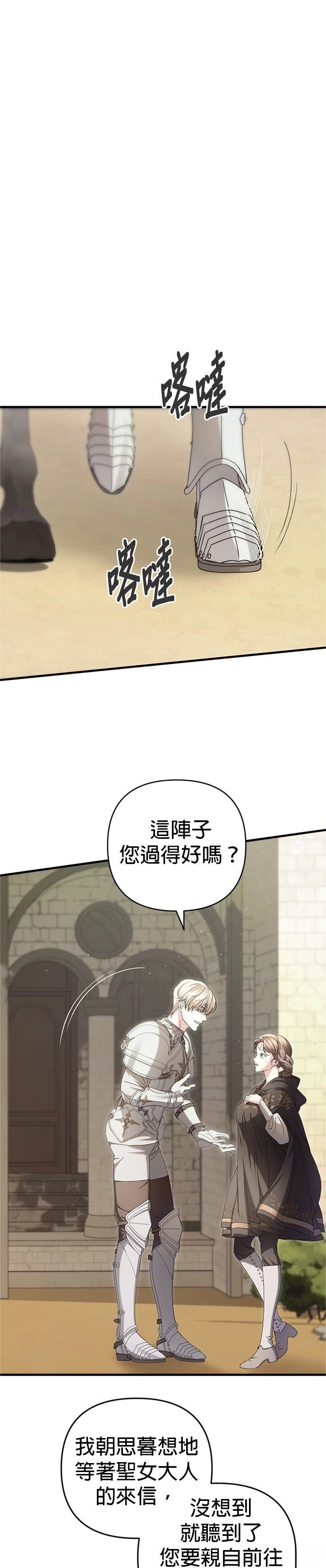 第13话1