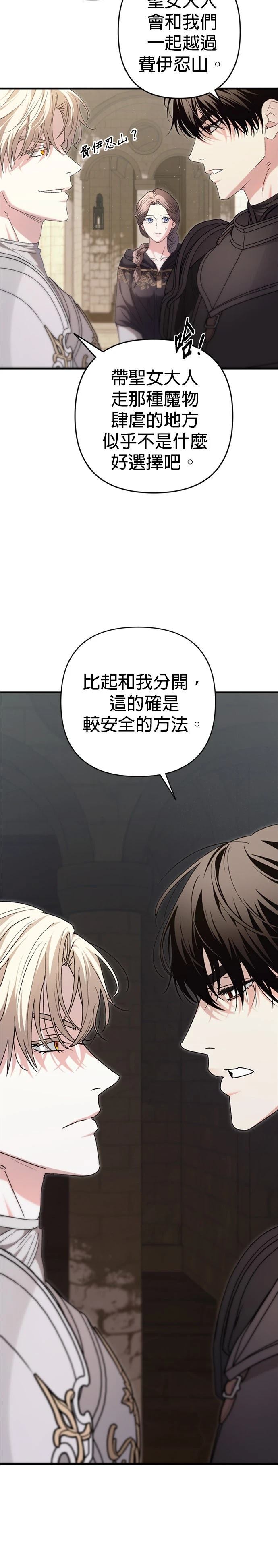 第13话10