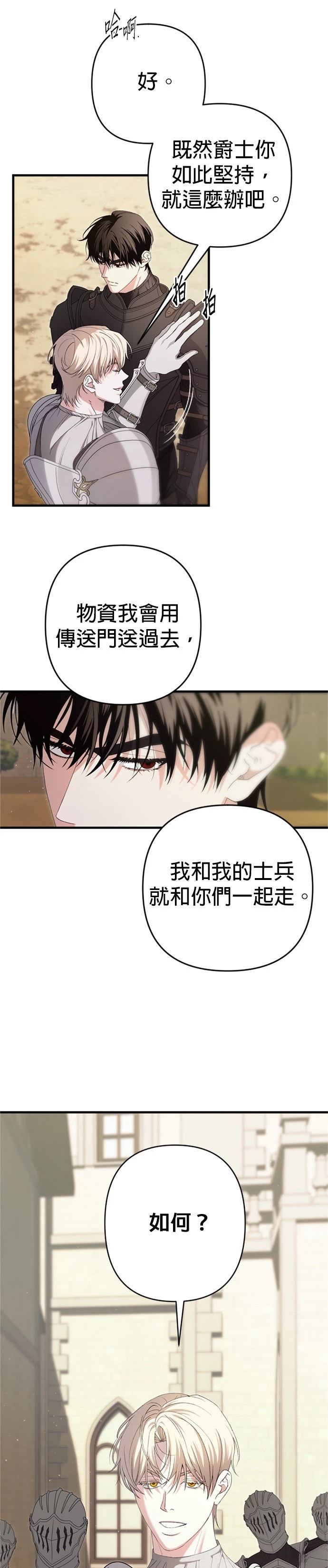 第13话11