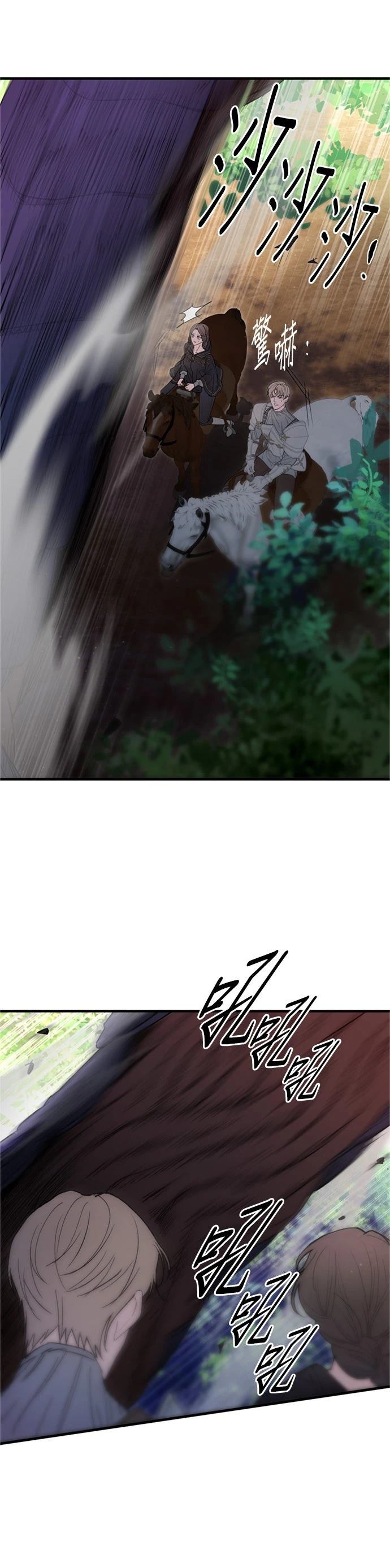 第13话14