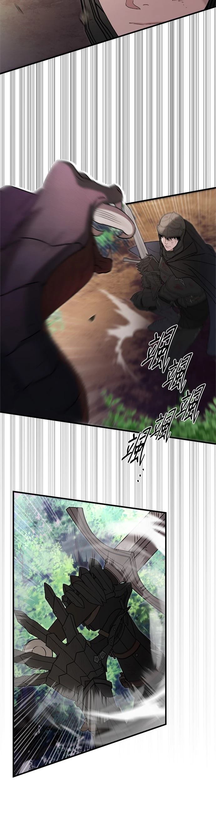 第13话17