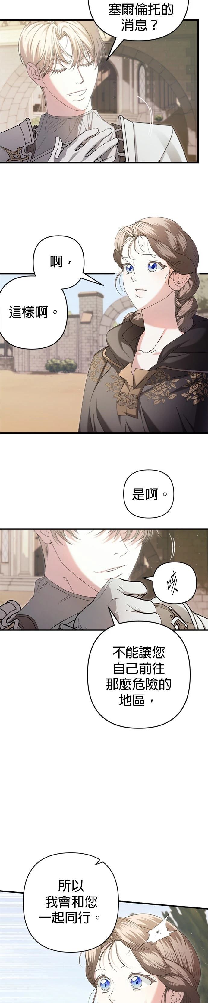 第13话2