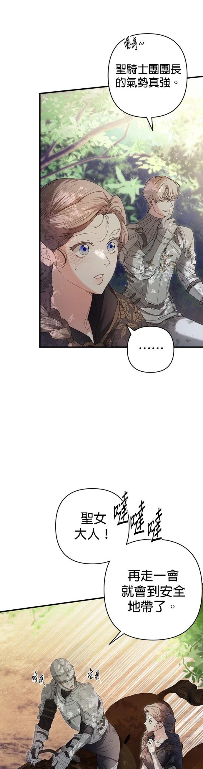第13话20