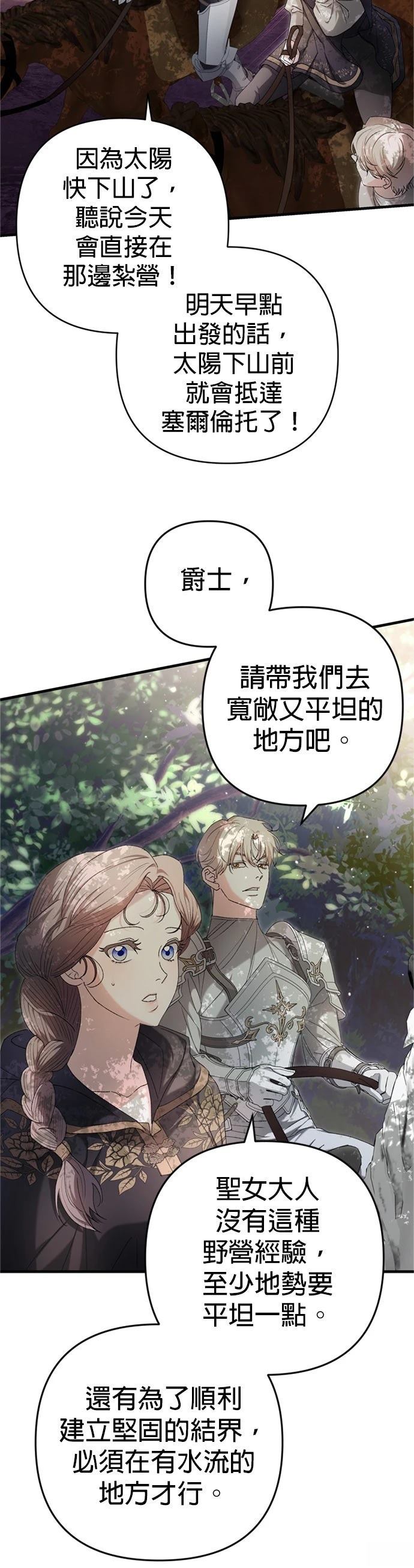 第13话21