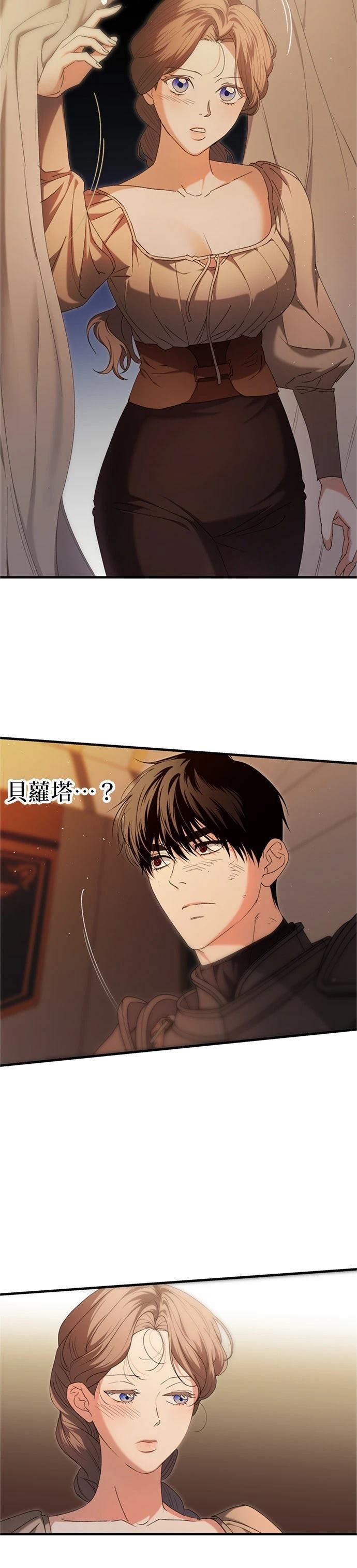第13话24