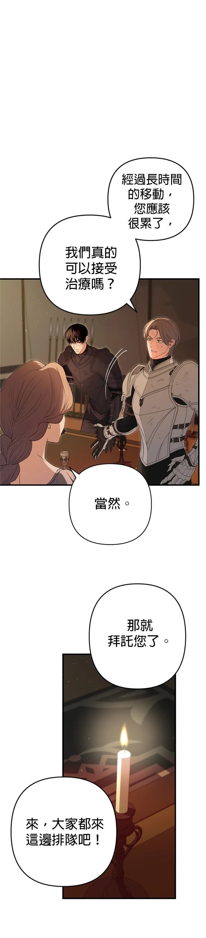 第13话25