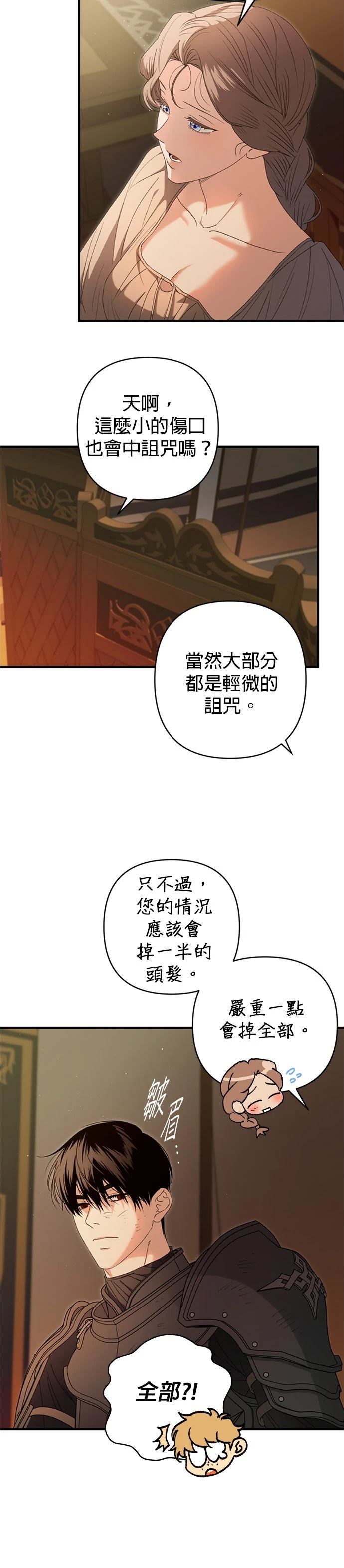 第13话27