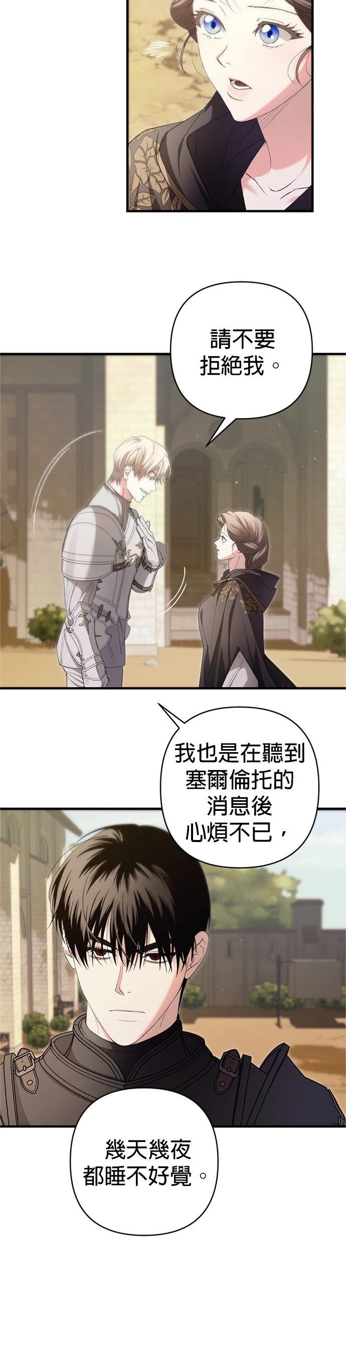 第13话5