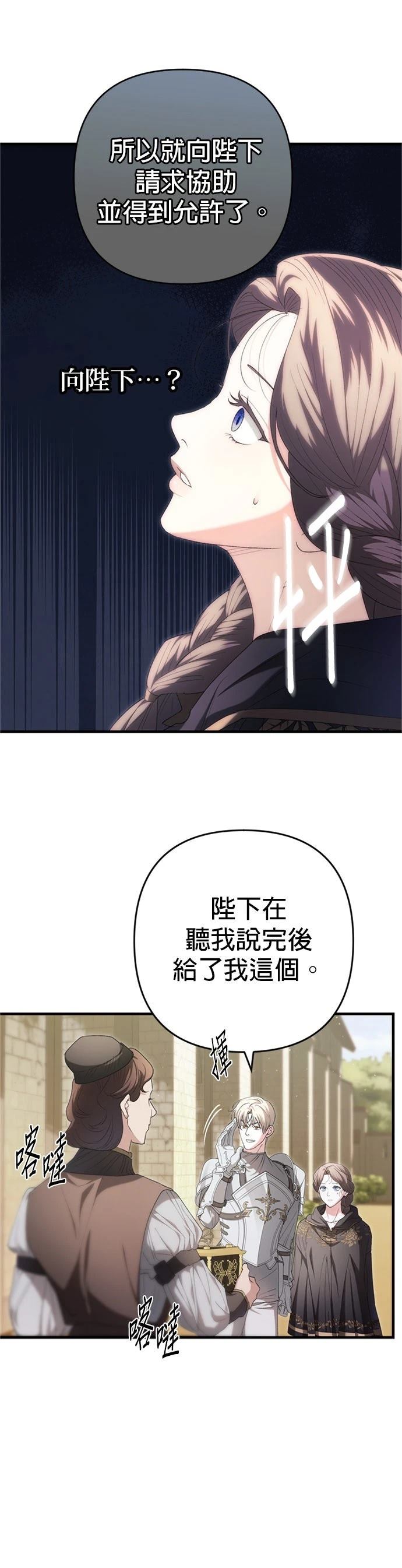 第13话6