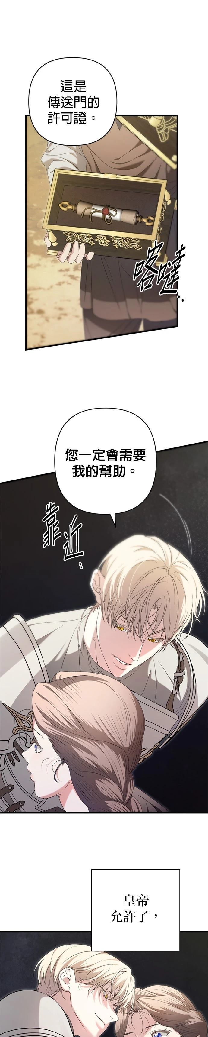 第13话7