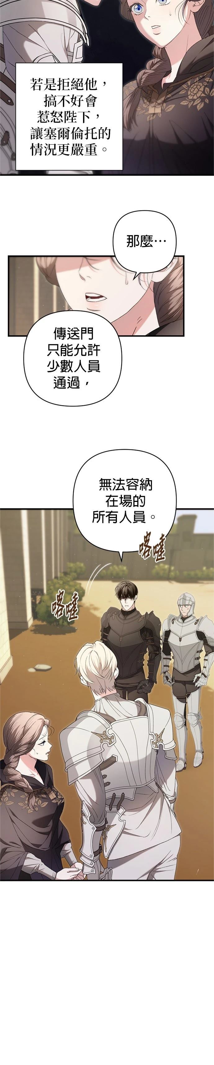 第13话8