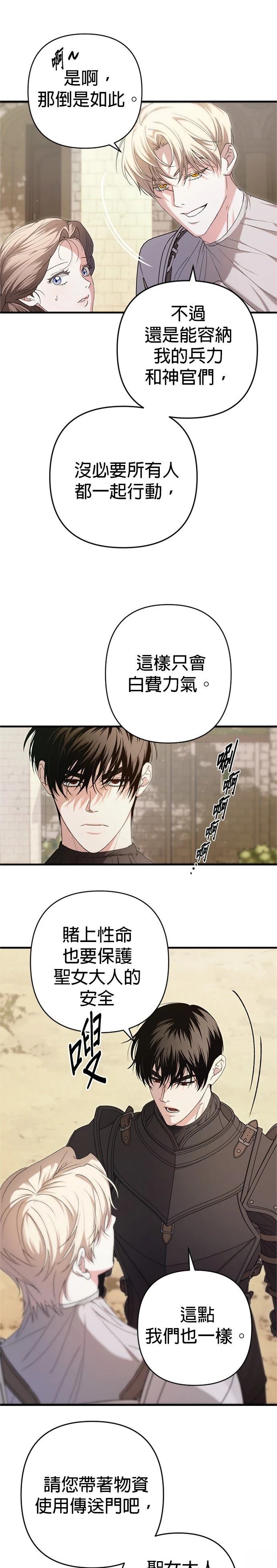 第13话9