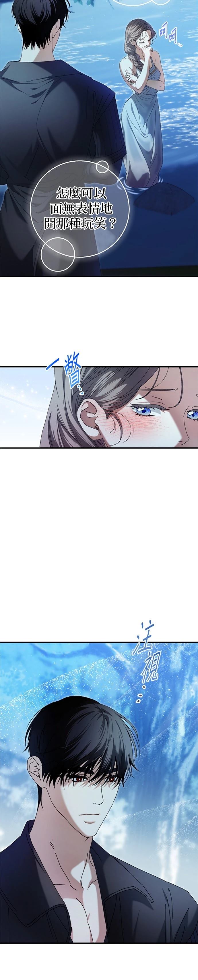 第14话10