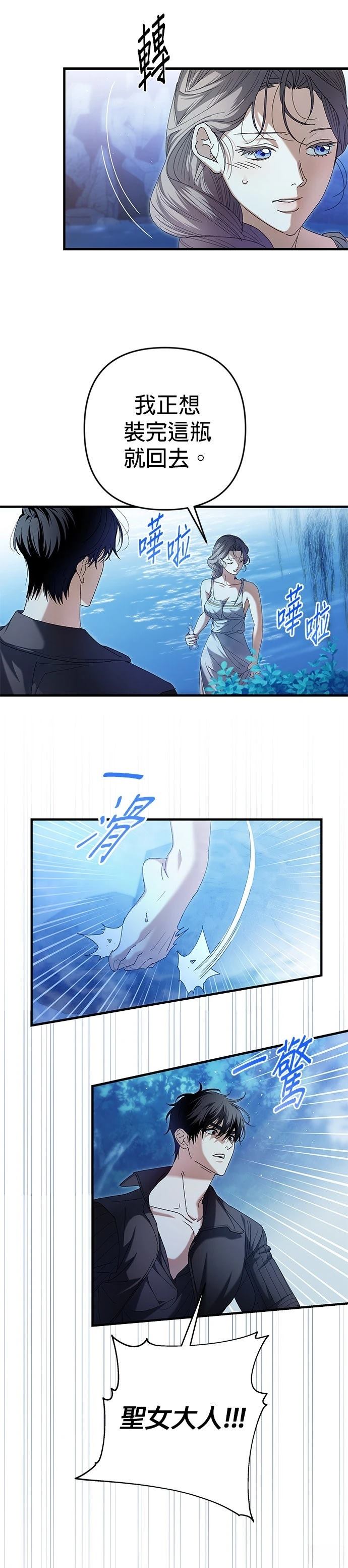第14话11