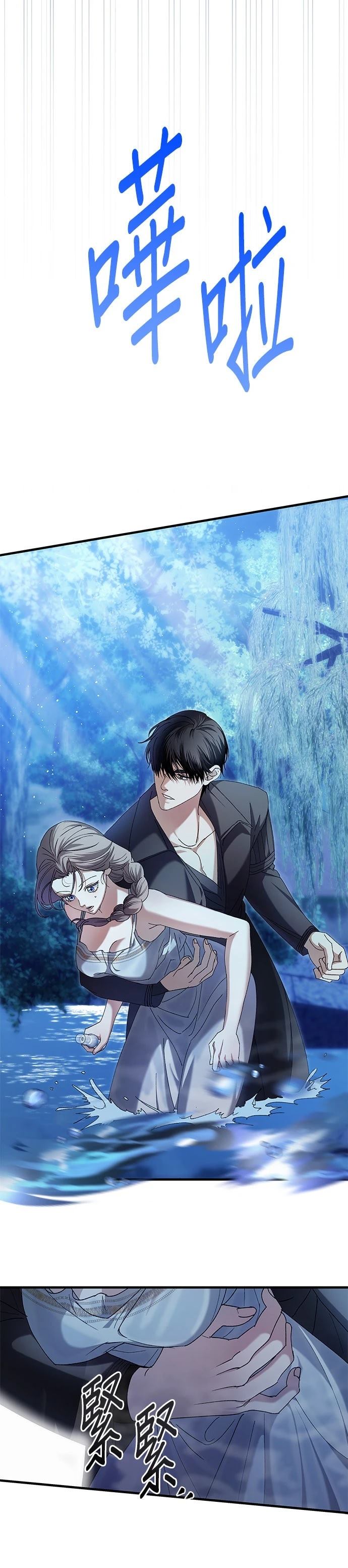 第14话12