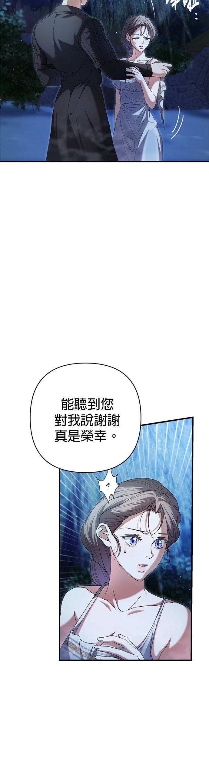 第14话14