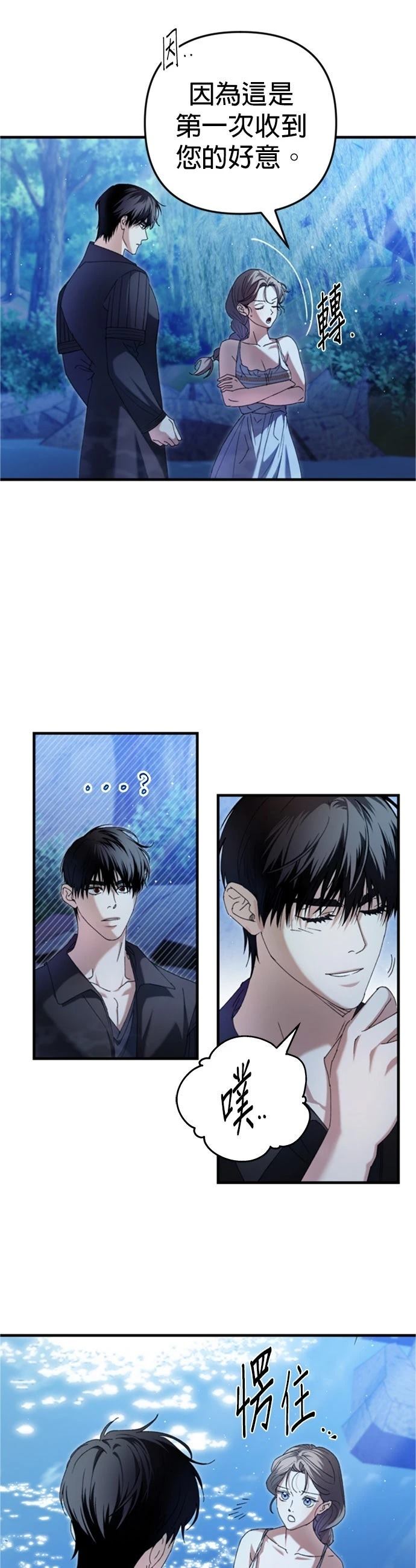 第14话15