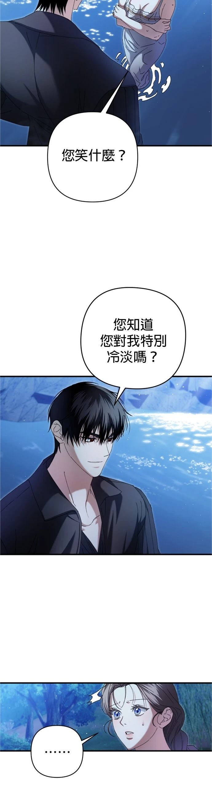 第14话16