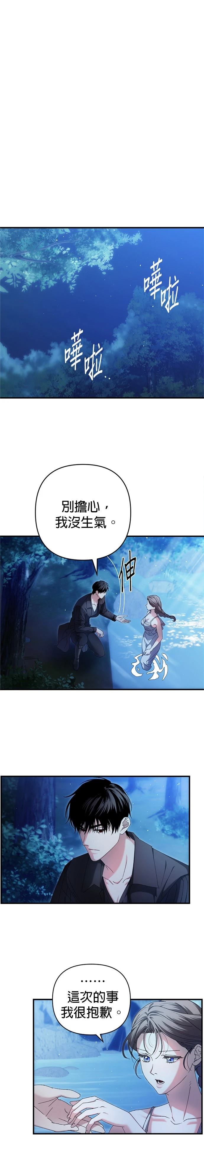 第14话17