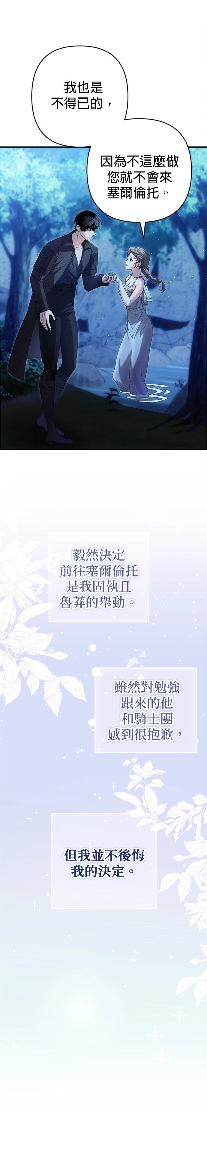 第14话18