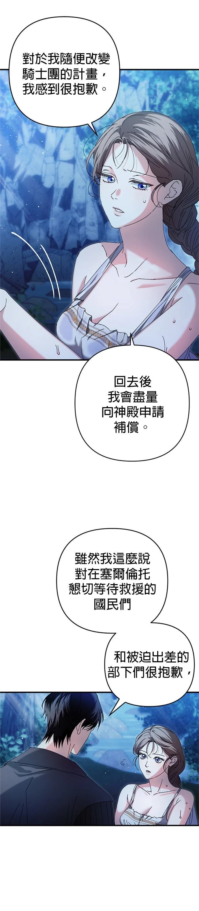 第14话19