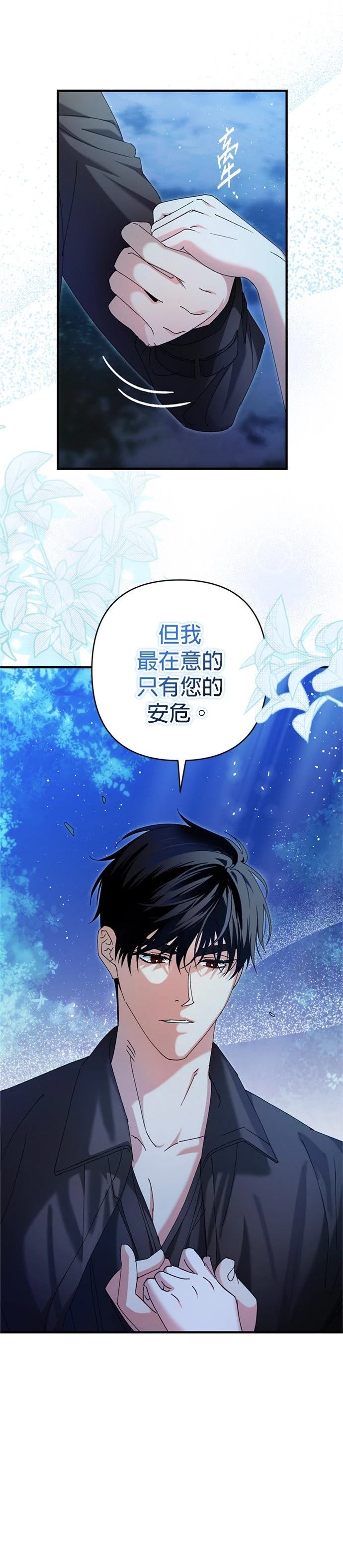 第14话20