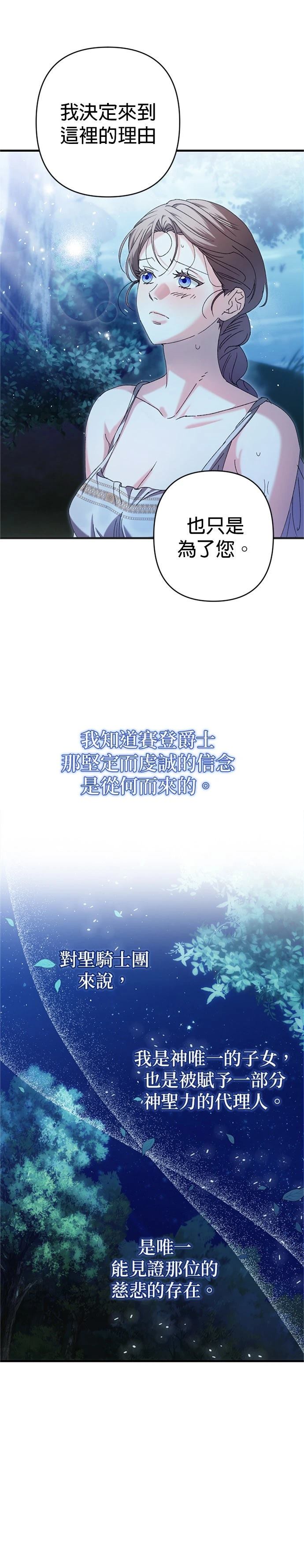 第14话21