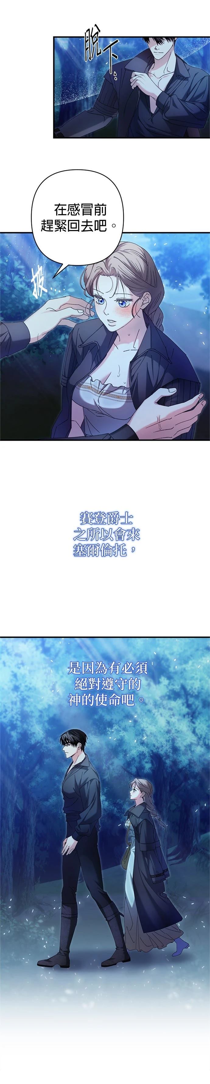 第14话22