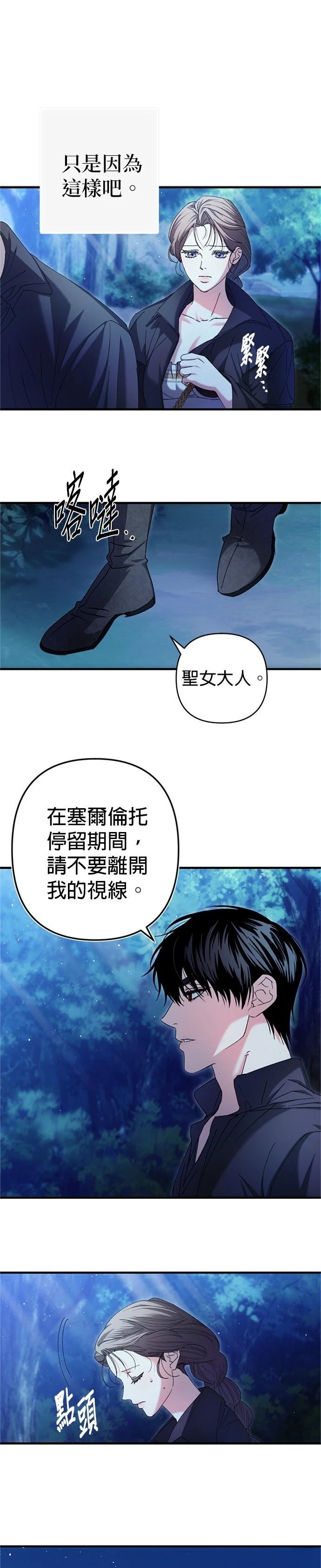 第14话23