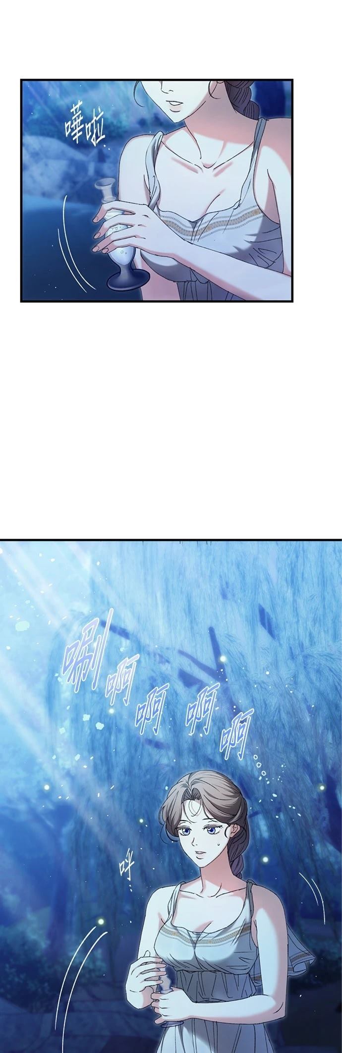 第14话3
