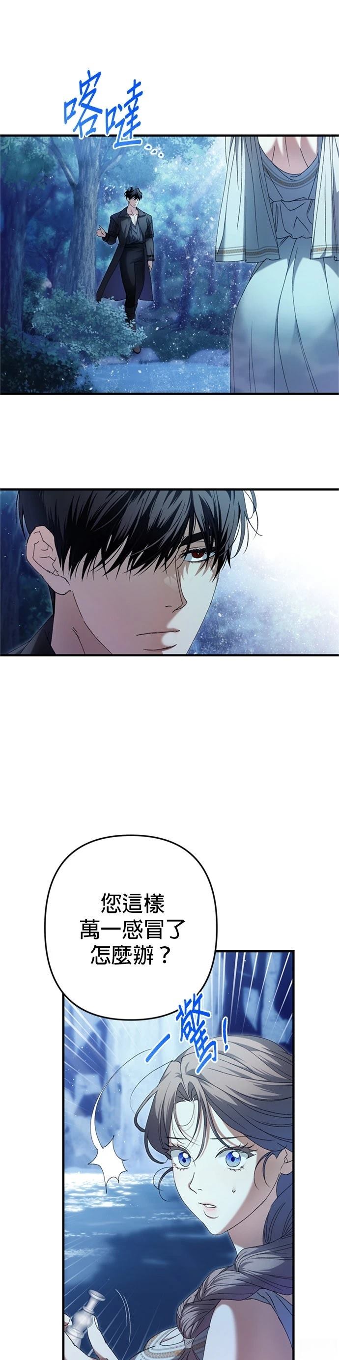 第14话5