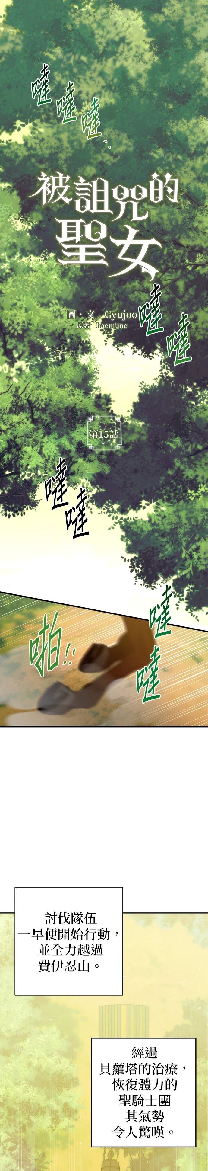 第15话1