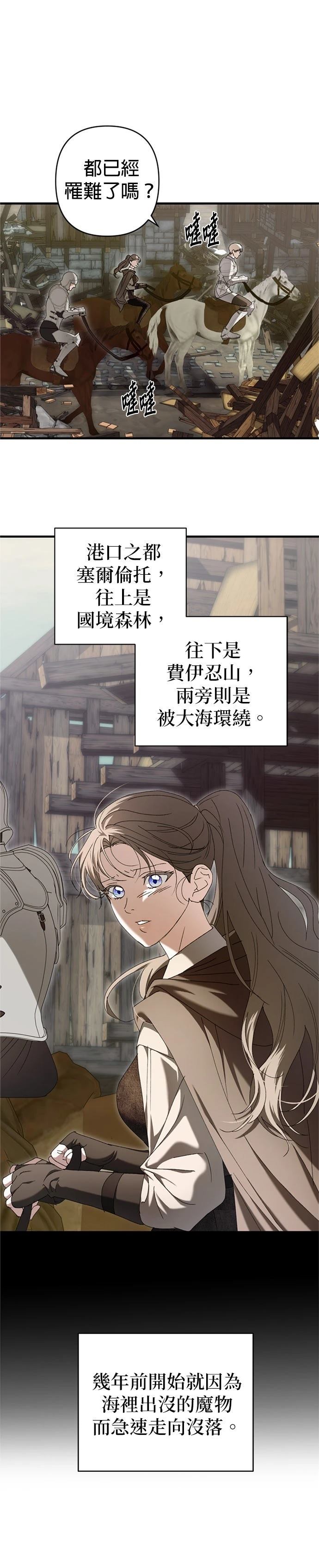 第15话10
