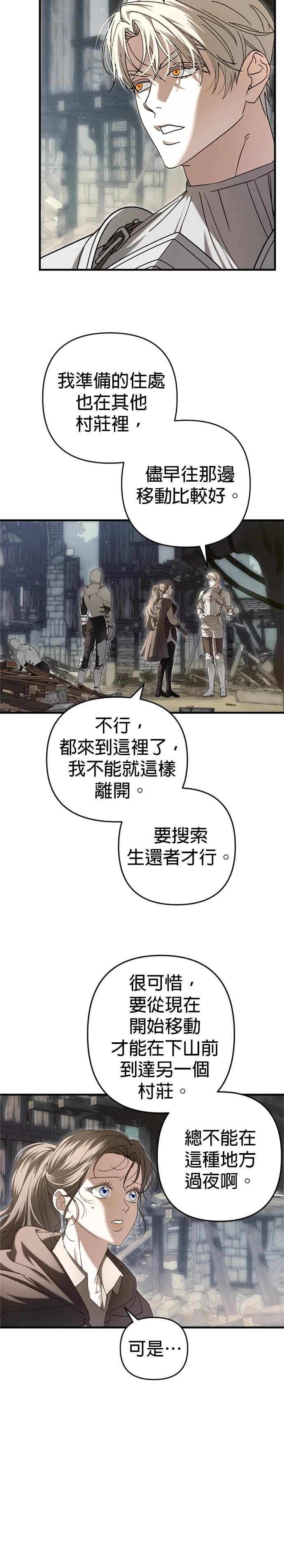 第15话13