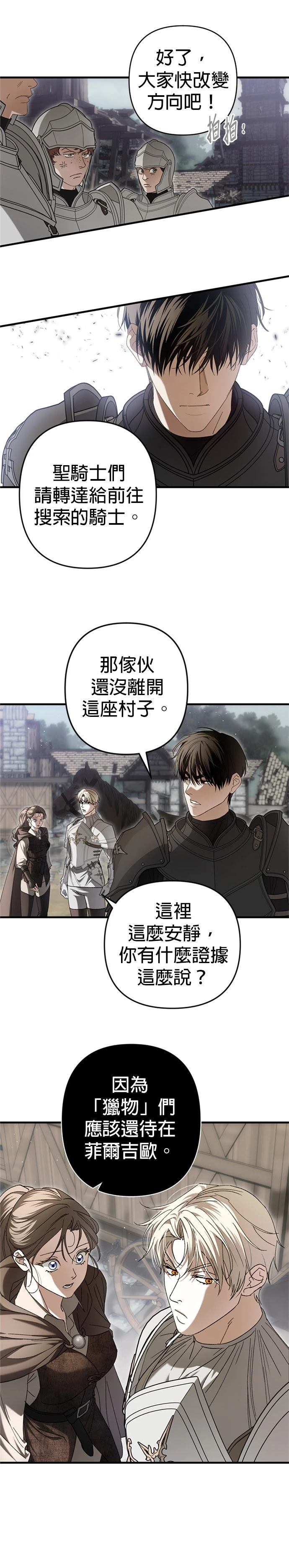 第15话14