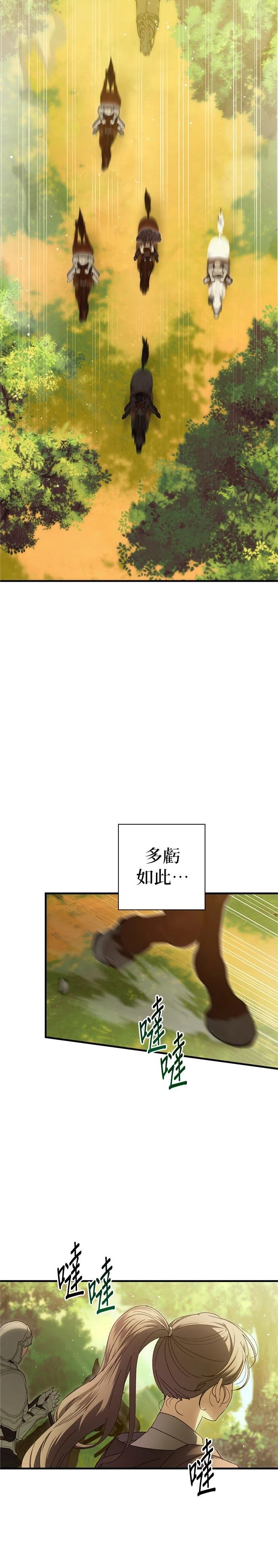 第15话2