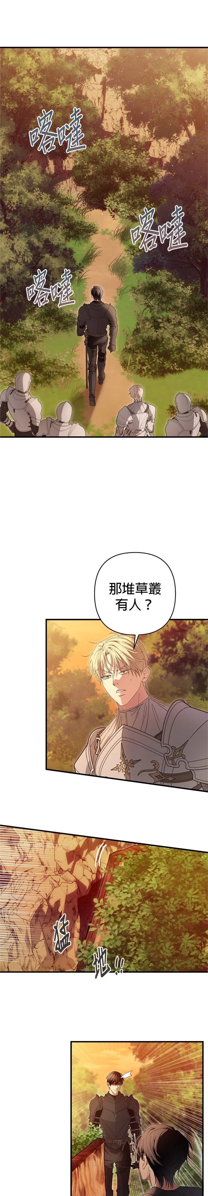 第15话20