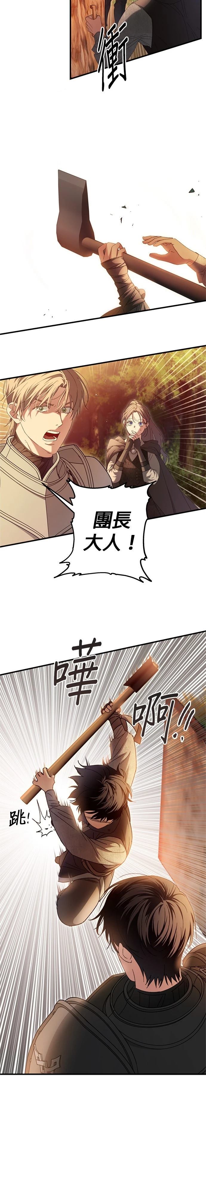 第15话21